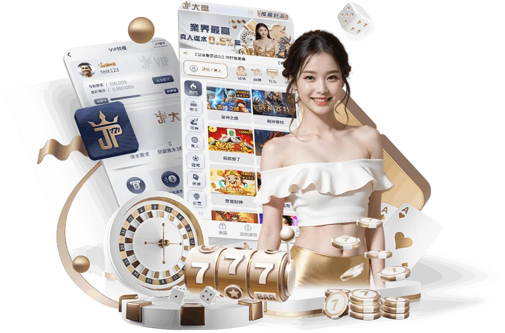 JP大獎娛樂城 APP 下載主視覺